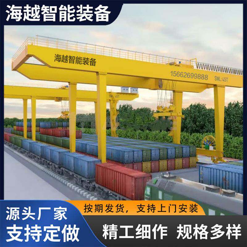 厂家集装箱龙门吊大吨位轨道式双主梁龙门吊港口码头集装箱龙门吊