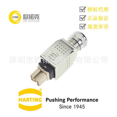 HARTING浩亭09352320401哈丁 PushPull 设备连接快速插拔防水