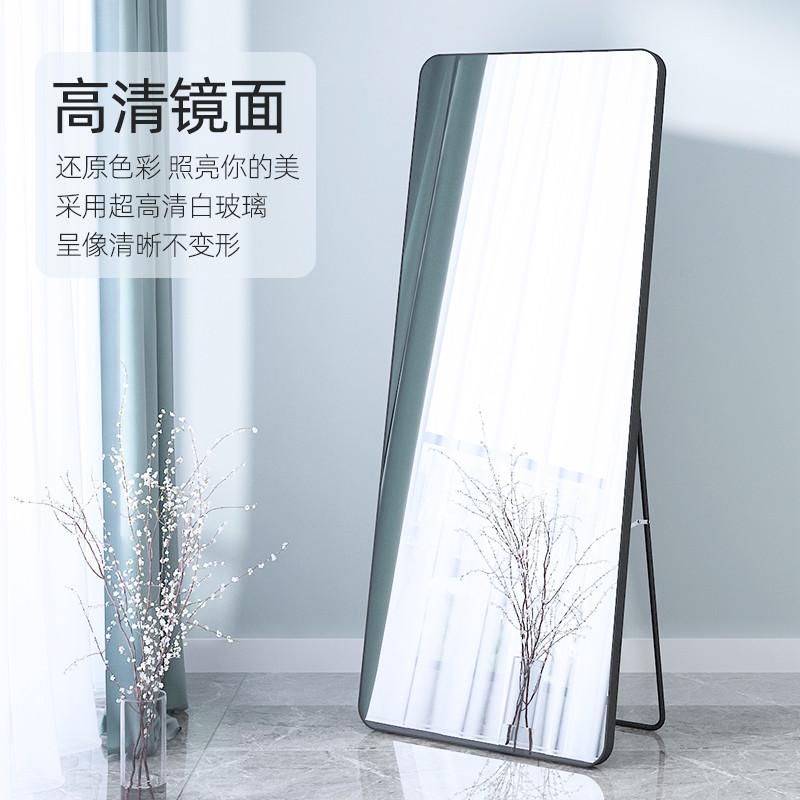 全身镜穿衣落地镜家用卧室高级感镜子网红女生简约试衣镜挂墙立体