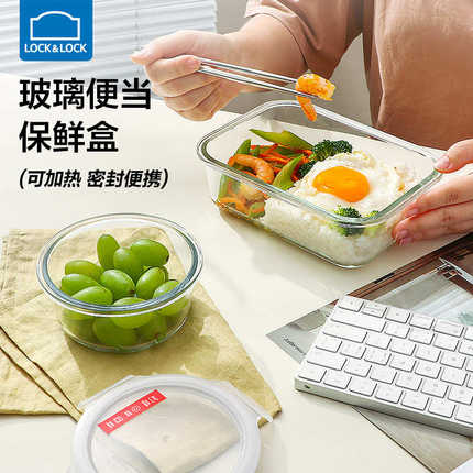 乐扣乐扣玻璃保鲜盒上班族分格便当盒微波炉专用饭盒圆形玻璃碗