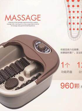 足乐健养生足浴盆可恒温调节自动加热按摩泡脚塑料盆可做礼品发