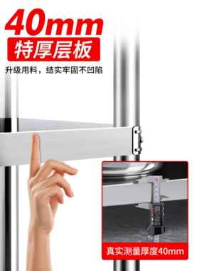 多c置s0层.5三厨房物架厚不锈钢货架灶台架落地层架子多977功能收