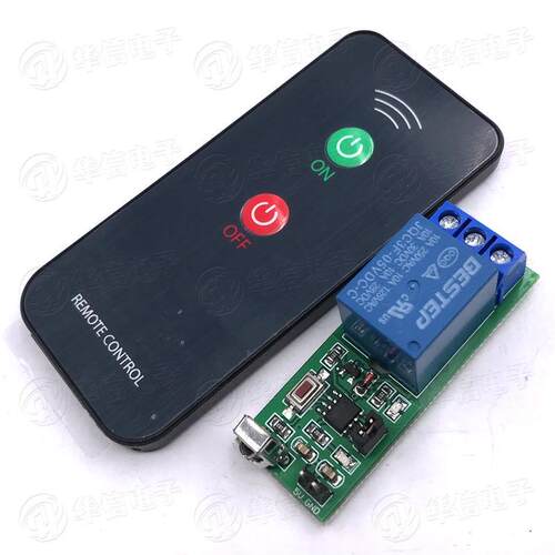 BESTEP 1路 5V 红外遥控继电器模块 学习型红外遥控开关 遥控模块