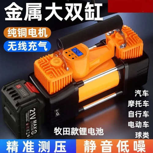 车载充气泵12V220V车家两用高压打气泵汽车电动车农用打气筒