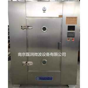 大型微波真空干燥箱微波干燥设备微波真空烘干箱厂家直销