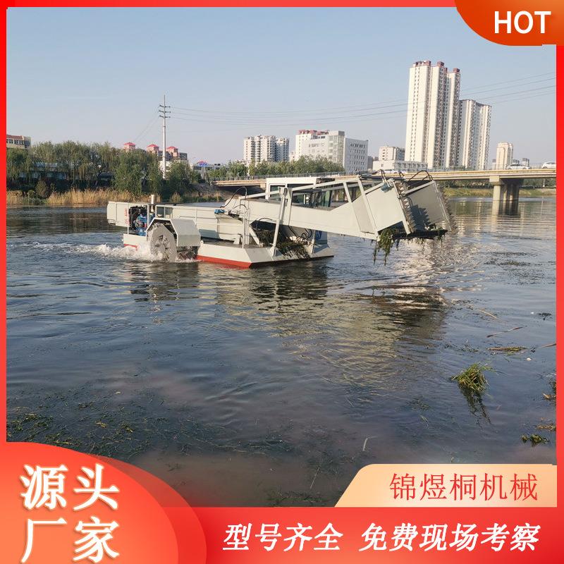 重庆鱼塘水库水草收割船小叶浮萍长草打捞船液压水上收割杂草机