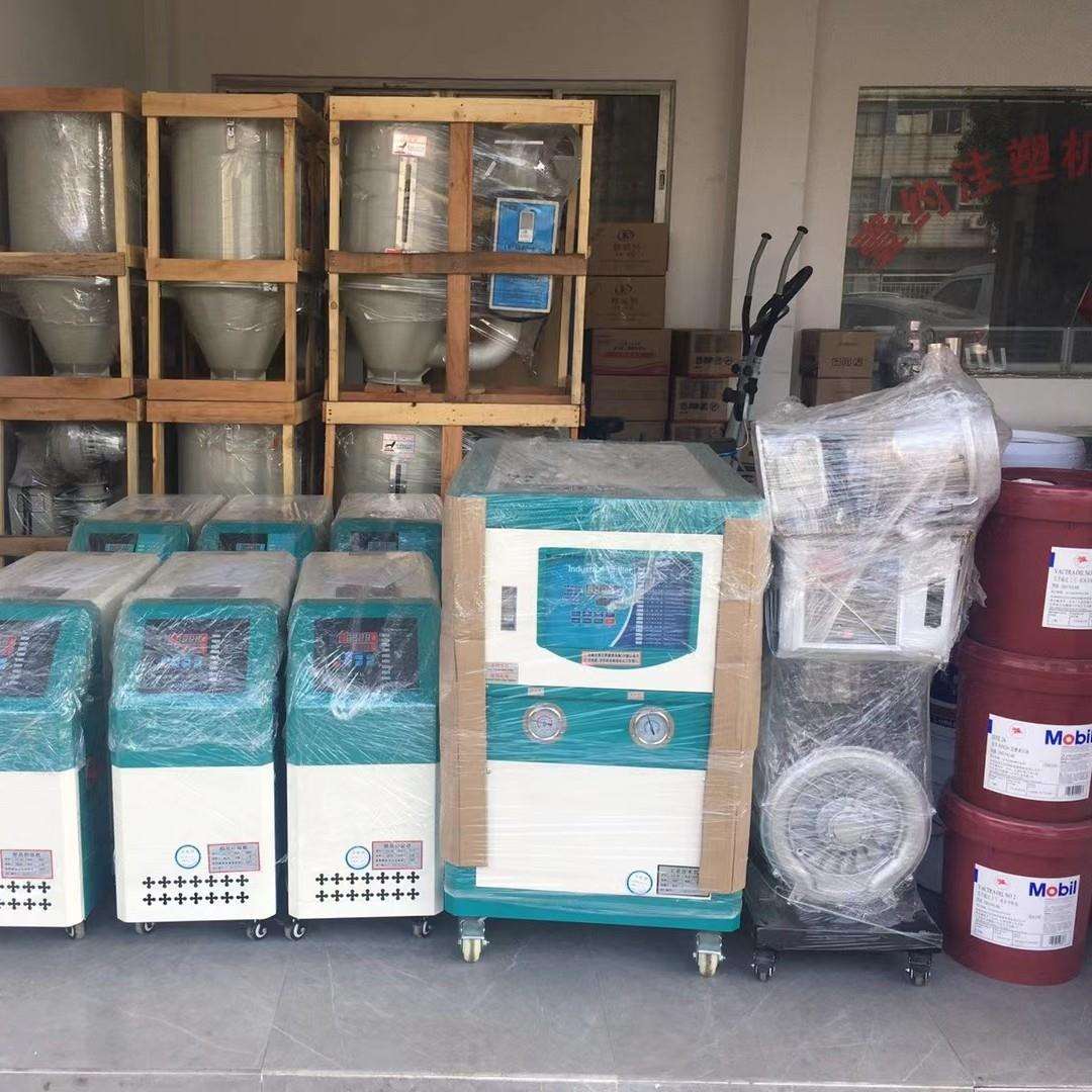 厂家销售注塑机冷水机5HP水冷式冷冻机模具冷却 冷凝器ABS水波纹