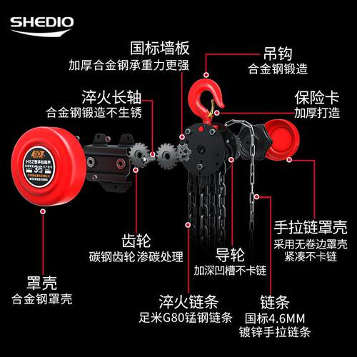 形拉葫芦1t2吨3米晟雕H国标手SZ倒链5t圆6米小葫型手动芦10吨起重