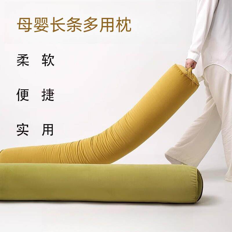 纽西兰女生睡觉专用长条抱枕孕妇侧睡夹腿圆柱形靠枕头可拆洗靠垫