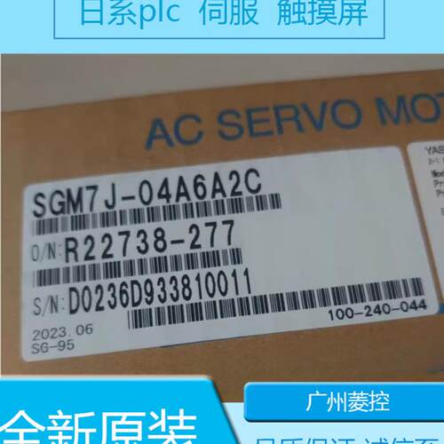 安川高响应功率电机SGMSH-50ACA31 SGMSH-15ACA61
