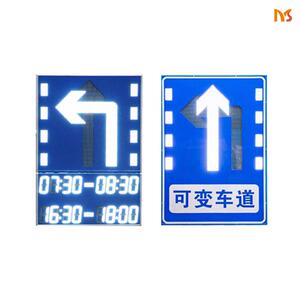 工厂直铝制ld待转导向牌箭头信销息指示e牌区警MSF示太阳能可变车