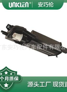 适用捷豹S-TYPEXFXJXK活性碳罐C2C39518C2D40532