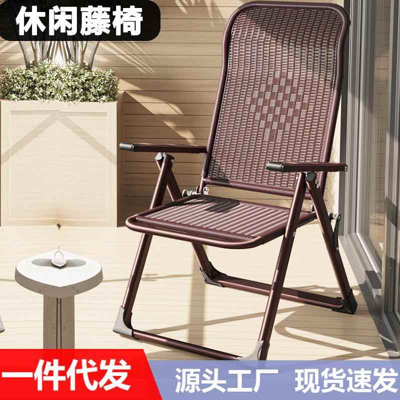 手工编藤折叠午休椅藤椅家用阳台靠背椅子午睡椅便携躺椅客厅