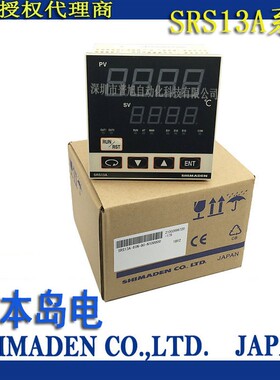 SRS13A-8IN-90-N100000温控器全新SRS13A岛电温控表PID数显温控仪