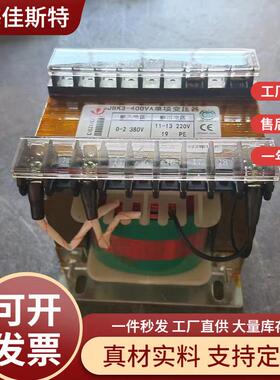 全铜机床控制变压器JBK-500VAJBK1JBK2JBK3JBK4一台起订量多价优