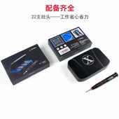 维修精密工厂22源头合一螺丝刀螺丝刀手机高品质套装 级维修工业