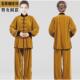 高档中秋冬加厚暖金丝绒太极服男女练功保服国风不绒晨练武术倒拳