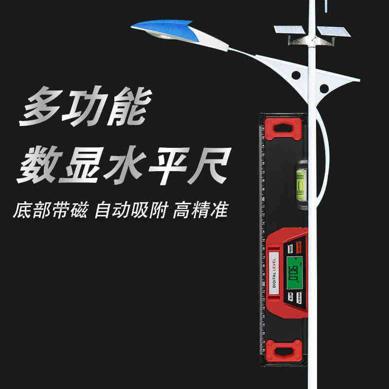 电子数显水平尺高精度装修靠尺进口带磁坡度尺垂直度水平仪迷小型