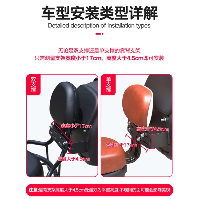 电动车后备箱爱玛雅迪台铃小牛电瓶车靠背飞碟尾箱国标车通用储物