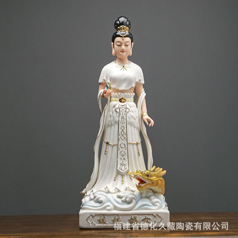 德化陶瓷伏羲女娲娘娘像体女娲神像大地之母女娲补天供奉家用摆件