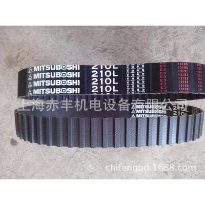 圆形齿同步带S5M225,S5M230,S5M255,S5M260,S5M295