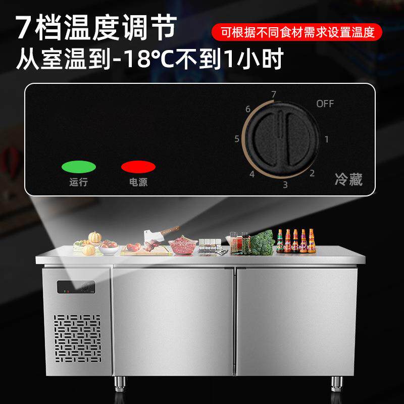 保鲜工作台厂家直销平冷厨房操作台卧式冷藏冷冻工作台冰箱卧式