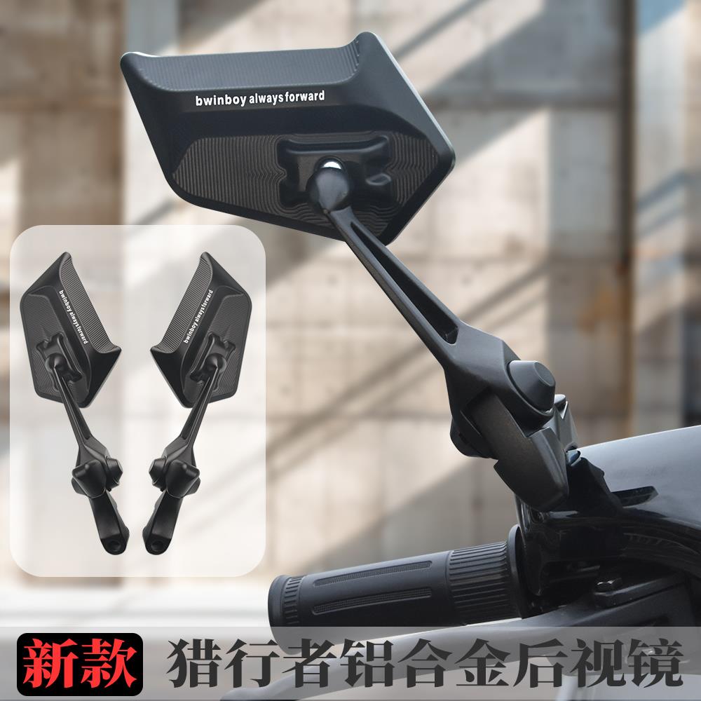 适用九号NzMIX机械师dz110P小牛NXT极核AE4摩托电动车改装后视镜