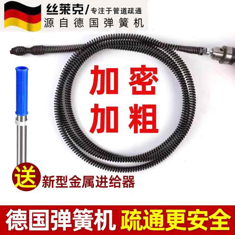 通下水道工具管道疏通器疏通弹簧电动疏通机电钻16mm疏通弹簧3米