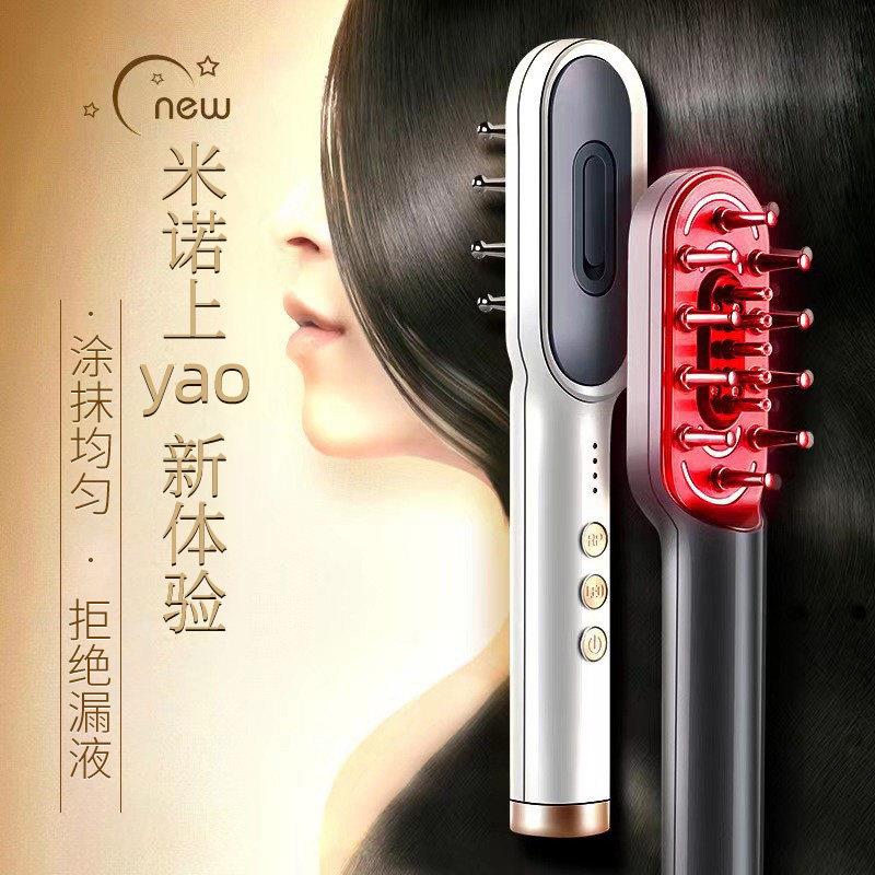 稻健子梳FBB头皮上药器梳米诺金红光激光按摩增发仪生髪液精华导