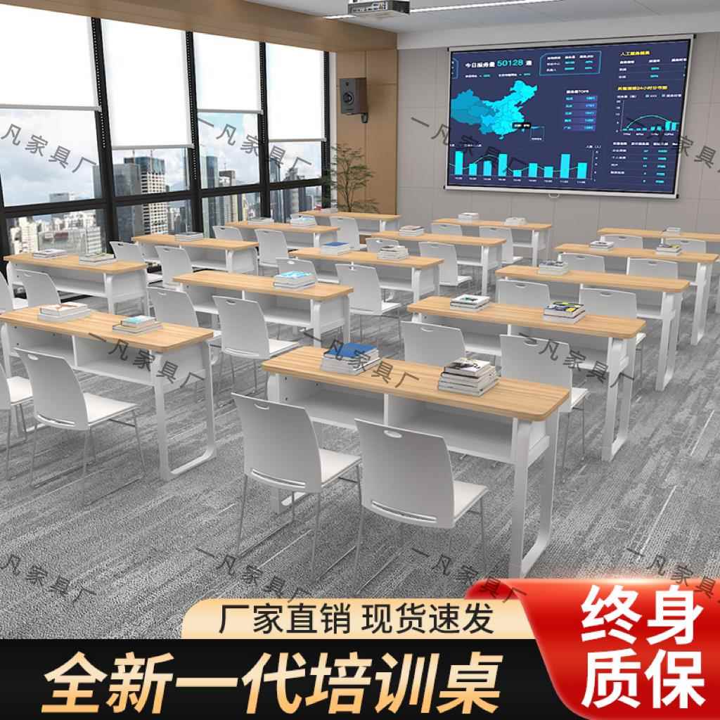 需定制学校会议桌培训课桌椅教室桌椅组合办公桌拼接长条桌书桌20