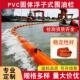 PVC围油栏海事船舶码 围油栏 头水面溢油防扩散拦油带固体浮子式
