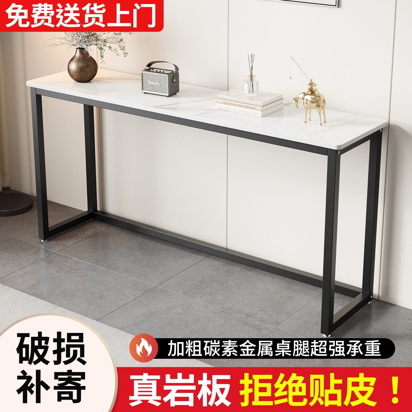 岩板玄关桌落地展示架轻奢沙发后暖气片置物架窄款客厅走廊玄关台