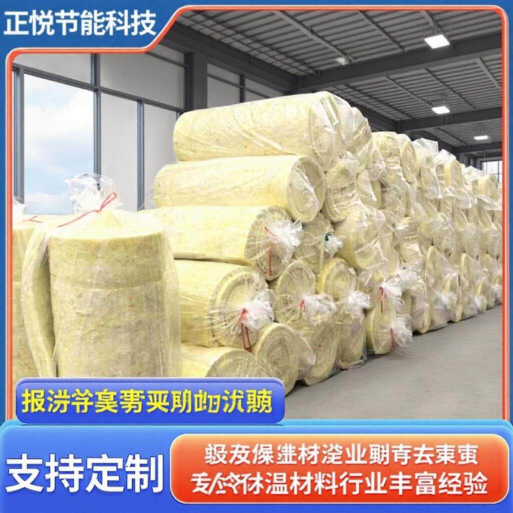离心玻璃棉卷隔音棉吸音防火卷屋顶隔热铝箔保温耐高温隔热防火