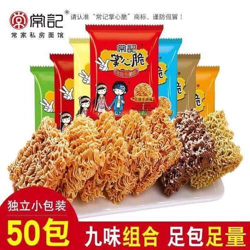 鲜货常纪掌心脆放便面泡面 面袋装方方面整箱干吃面 面干碎面脆面