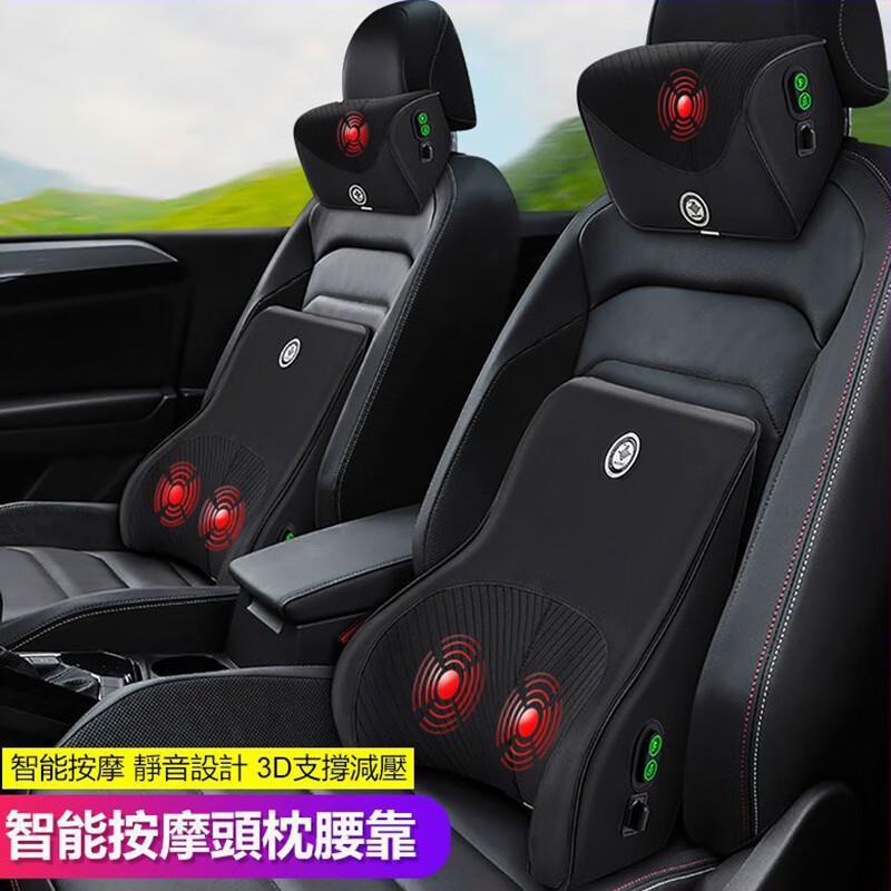 汽车载按摩器驾驶座头枕腰靠靠垫套装开车护颈腰部支撑长途专用品