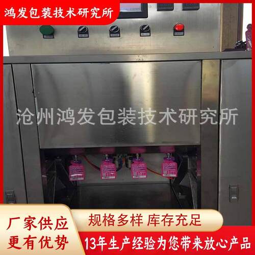 HF-ZLD型全自动酵素灌装封口机 30-80毫升酵素灌装机 生产厂家