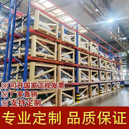 重型货架厂家五金仓库仓储库房横梁式高位托盘铁架子钢制