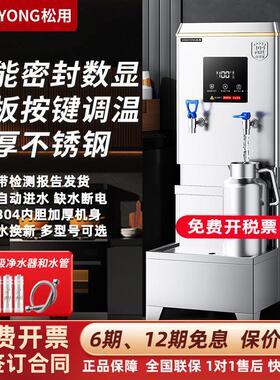 热水器商用60L不锈钢电热水器食堂建筑工地餐厅大容量箱式热水器