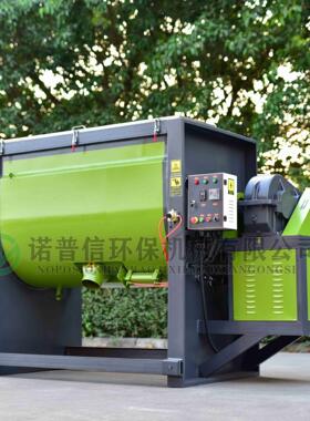 PE细粉锂膜原料卧式混料机大型双螺带卧式搅拌机不锈钢混合机