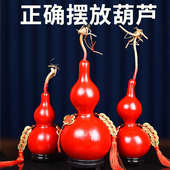 天然葫芦摆件带龙头红色喷漆五帝钱客厅玄关卧室门对门小大号挂件
