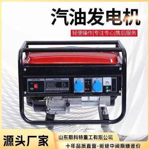 小型便携式户外交流单相三相露营3kw2.8kw静音家用汽油发电机