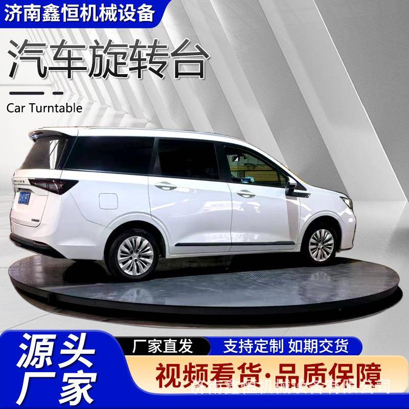汽车旋转展台60度展示演唱会升降平台角度控制电动液压旋转舞台