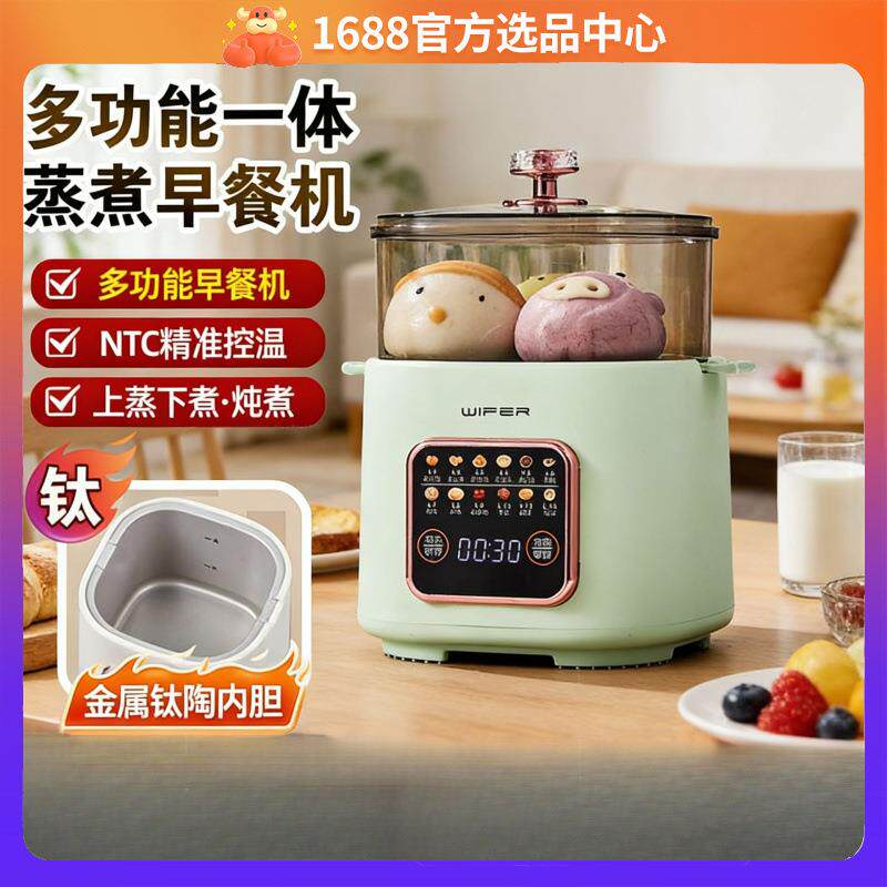 新款迷你多功能蒸蛋器电蒸锅蒸锅火锅蒸蛋煮蛋器家用三合一早餐机