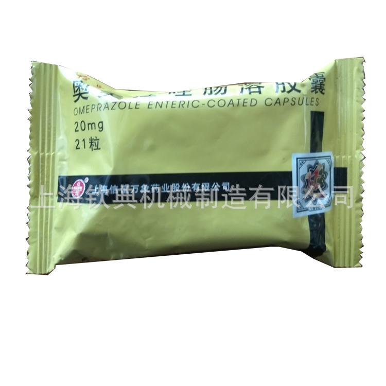 眉笔眼影枕式自动包装机腮红独立包装机洗面奶护手霜枕式包装机