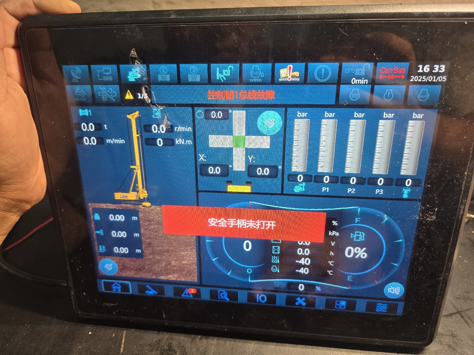 威卡ICM7100显示器，徐工旋挖460触摸显示器触摸更换。