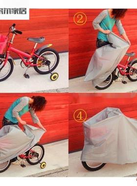 薄款儿童车罩自行车山地车防晒车衣电动车防雨罩小孩91488子车套