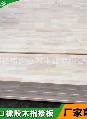 橡指接板胶木拼板规格橡齐全欢迎MMG木订购