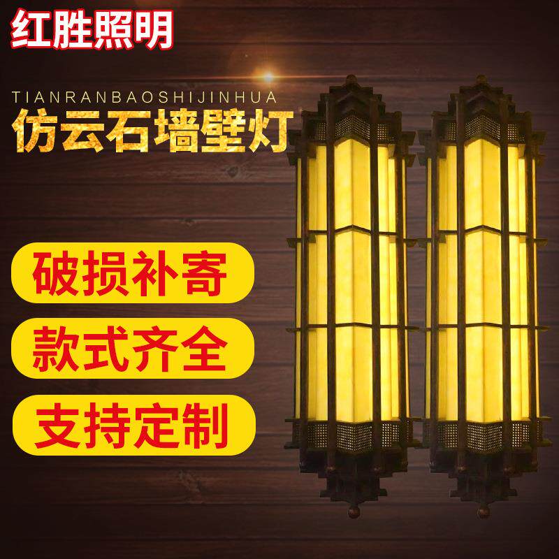 厂家供应现代壁灯LED楼道走廊门厅灯户外景观墙壁灯仿云石欧