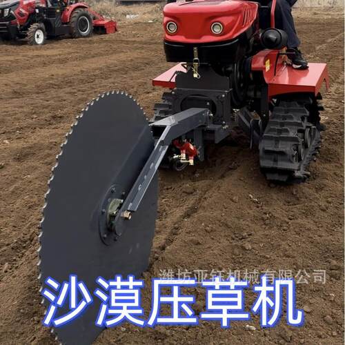 定制沙漠压草机履带式加宽驾驶沙障机内蒙宁夏草方格机械压草机
