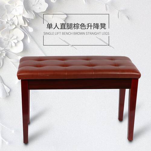 实木加厚单人凳椅琴凳电子琴电钢琴凳古筝吉他凳双人通用